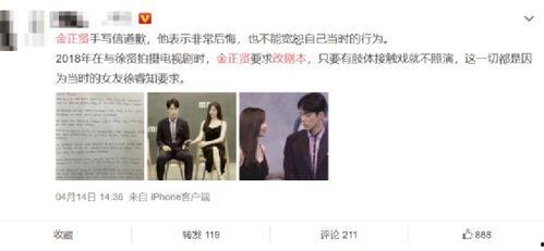 讨论娱乐圈吃瓜的小说