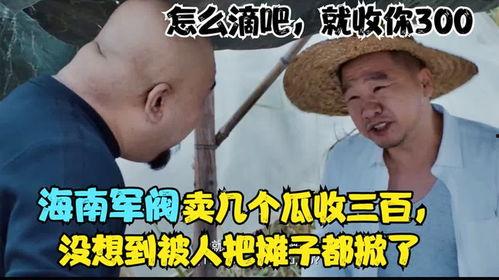 听心声小说吃瓜娱乐圈搞笑,吃瓜群众的心声，搞笑日常揭秘