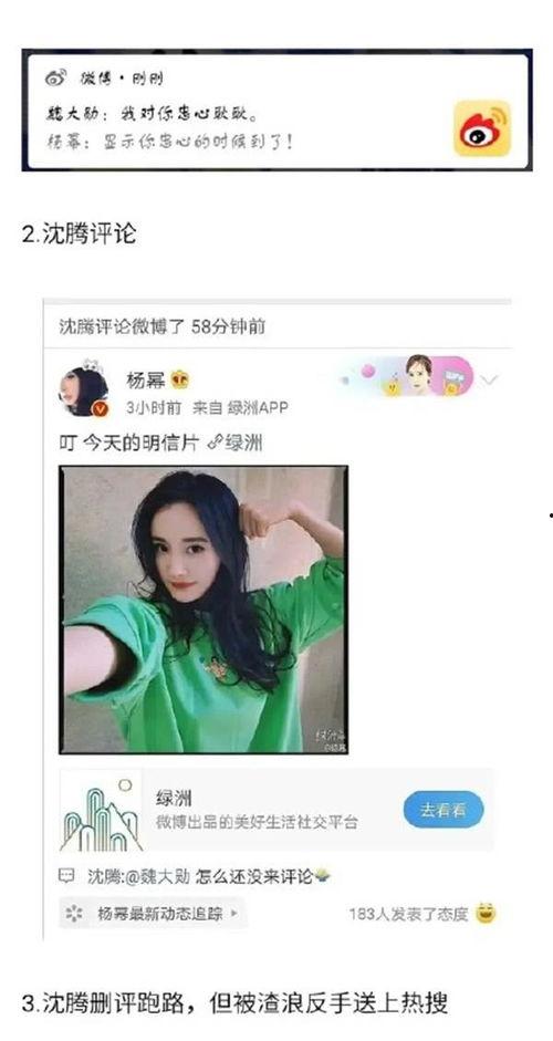 八卦吃瓜娱乐直播视频,揭秘吃瓜娱乐直播背后的精彩瞬间