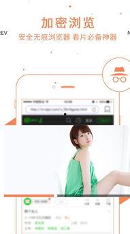 娱乐吃瓜音频下载,下载背后的精彩故事