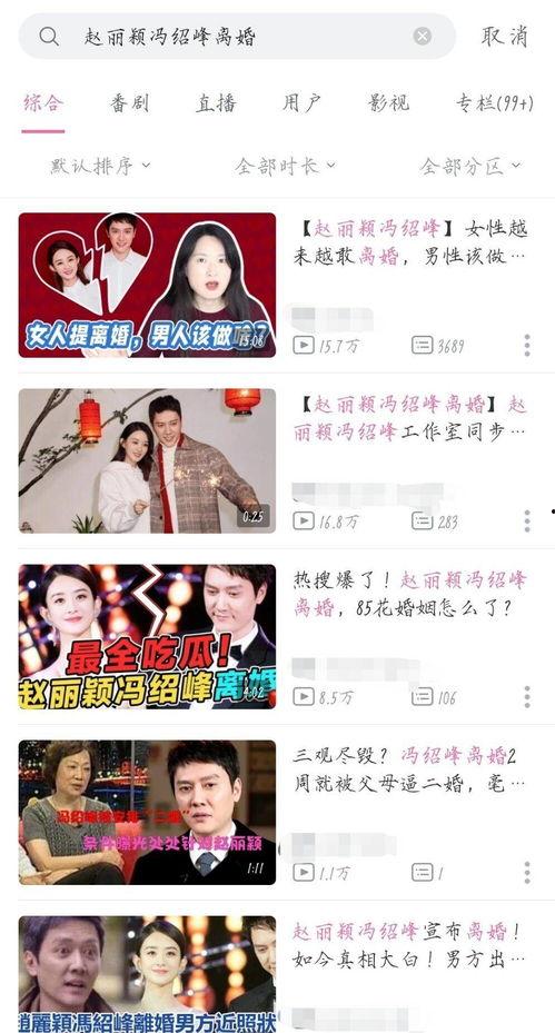 吃瓜看戏娱乐圈百度网盘,吃瓜看戏，揭秘百度网盘背后的精彩故事