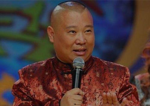 娱乐吃瓜君郭德纲