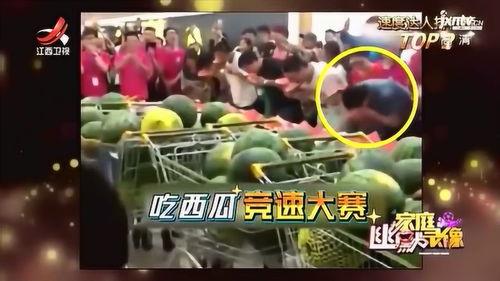 吃瓜大赛在线视频,网络狂欢，谁才是瓜王之王？
