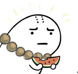 吃瓜是什么暗示