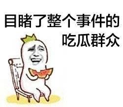 娱乐吃瓜酱什么都能记住,记忆力惊人，无所不知的娱乐圈百科全书
