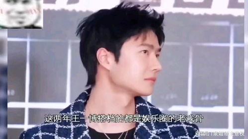 娱乐吃瓜酱嘲笑,笑谈娱乐圈，揭秘明星幕后趣事