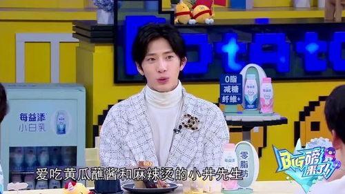 娱乐吃瓜酱恋爱脑男生,娱乐吃瓜酱的甜蜜日常