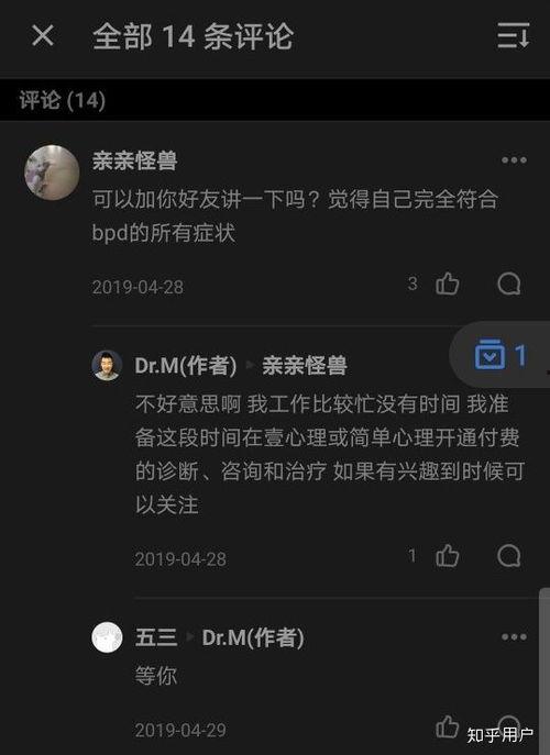 娱乐吃瓜点评怎么写,揭秘明星幕后故事