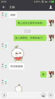 微信上面的吃瓜表情是什么意思,网络社交中的趣味解读