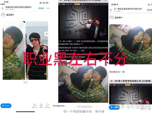 娱乐圈吃瓜点评博主是谁,揭秘幕后真相，带你走进明星生活