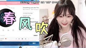 娱乐直播间吃瓜,娱乐直播间吃瓜大揭秘