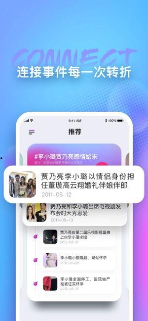娱乐吃瓜app,娱乐吃瓜APP带你畅游八卦海洋
