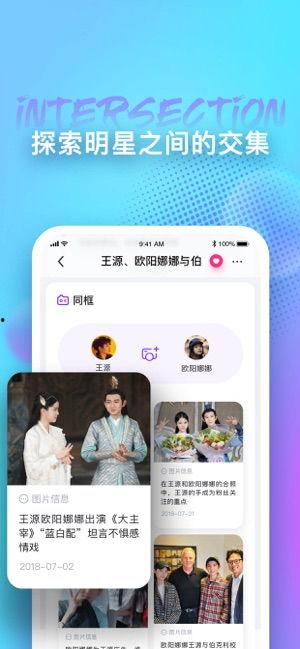 娱乐吃瓜app,娱乐吃瓜APP带你畅游八卦海洋
