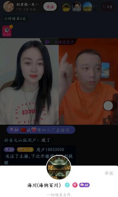 为什么抖音老是刷到吃瓜娱乐圈,揭秘抖音“吃瓜娱乐圈”刷屏现象背后的原因