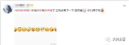 微信吃瓜表情包是哪个软件,微信吃瓜表情包背后的制作软件