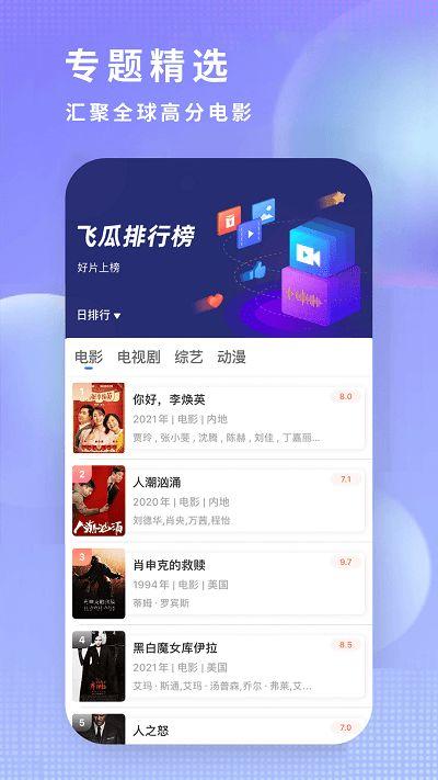 娱乐吃瓜教程下载百度云,教你如何下载百度云资源