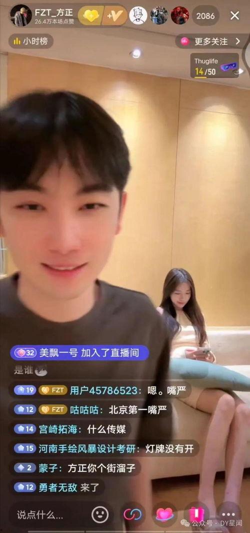 娱乐八卦硬每日吃瓜爆料热点,每日热点瓜果盛宴